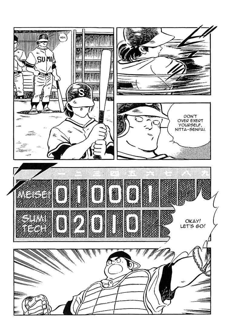 Touch Chapter 221 Page 3