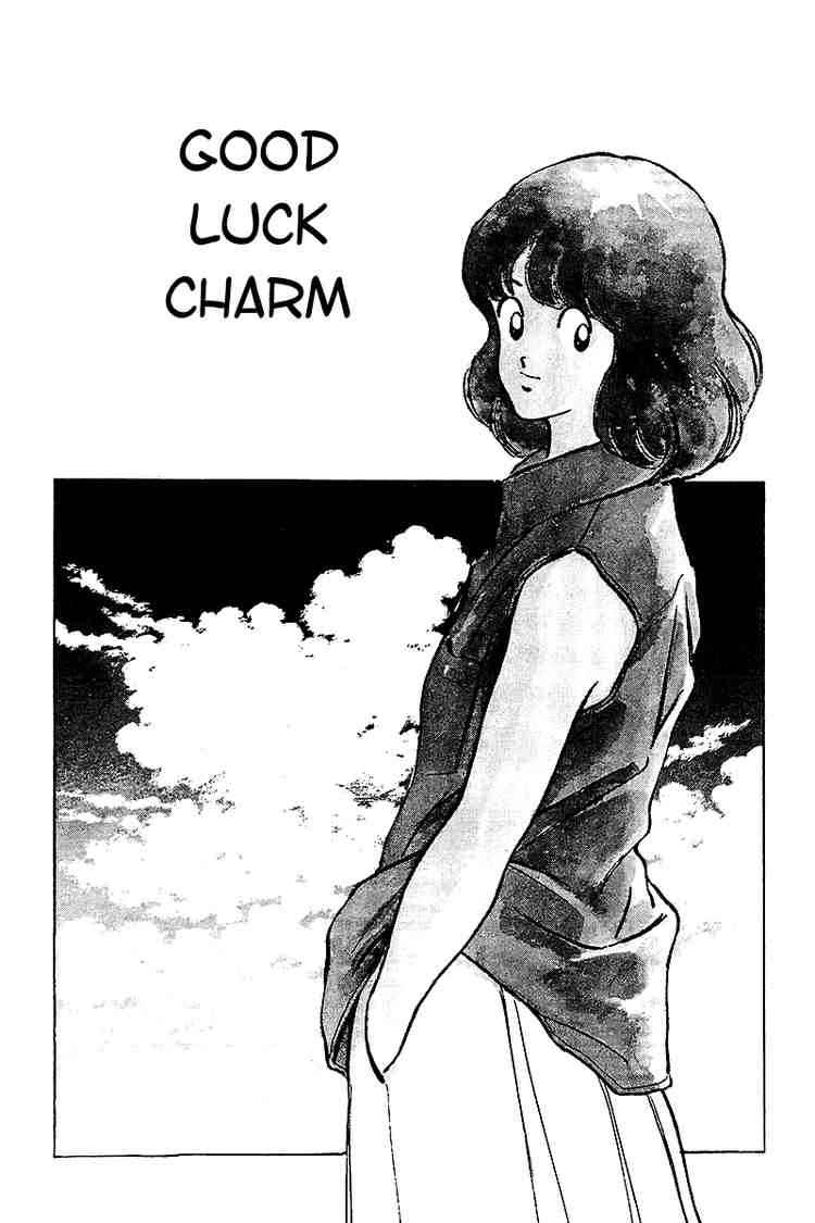 Touch Chapter 246 Page 1