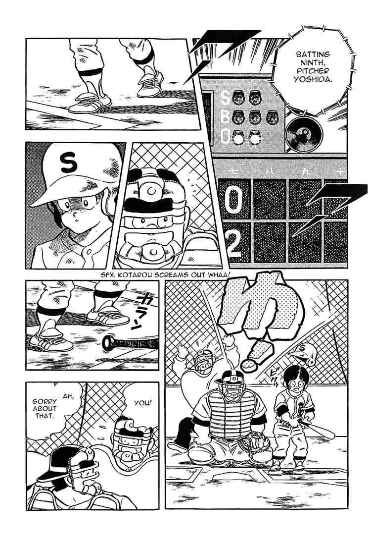 Touch Chapter 188 Page 4