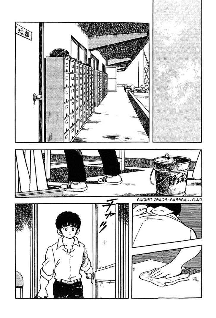 Touch Chapter 180 Page 4