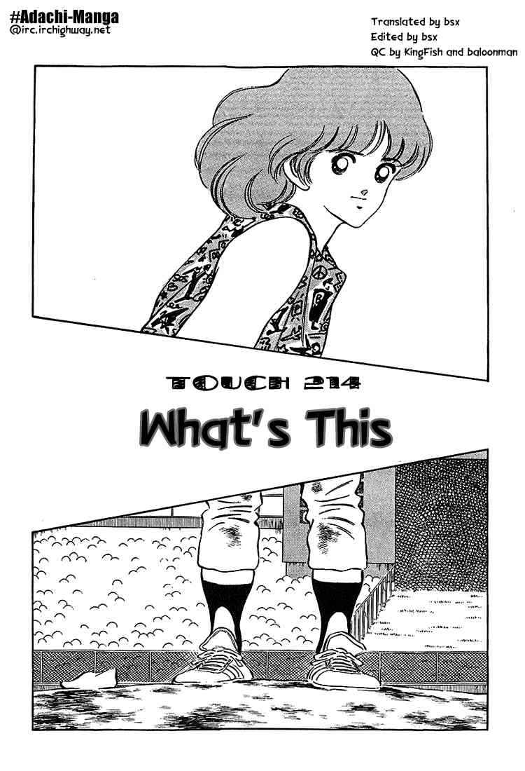 Touch Chapter 214 Page 1
