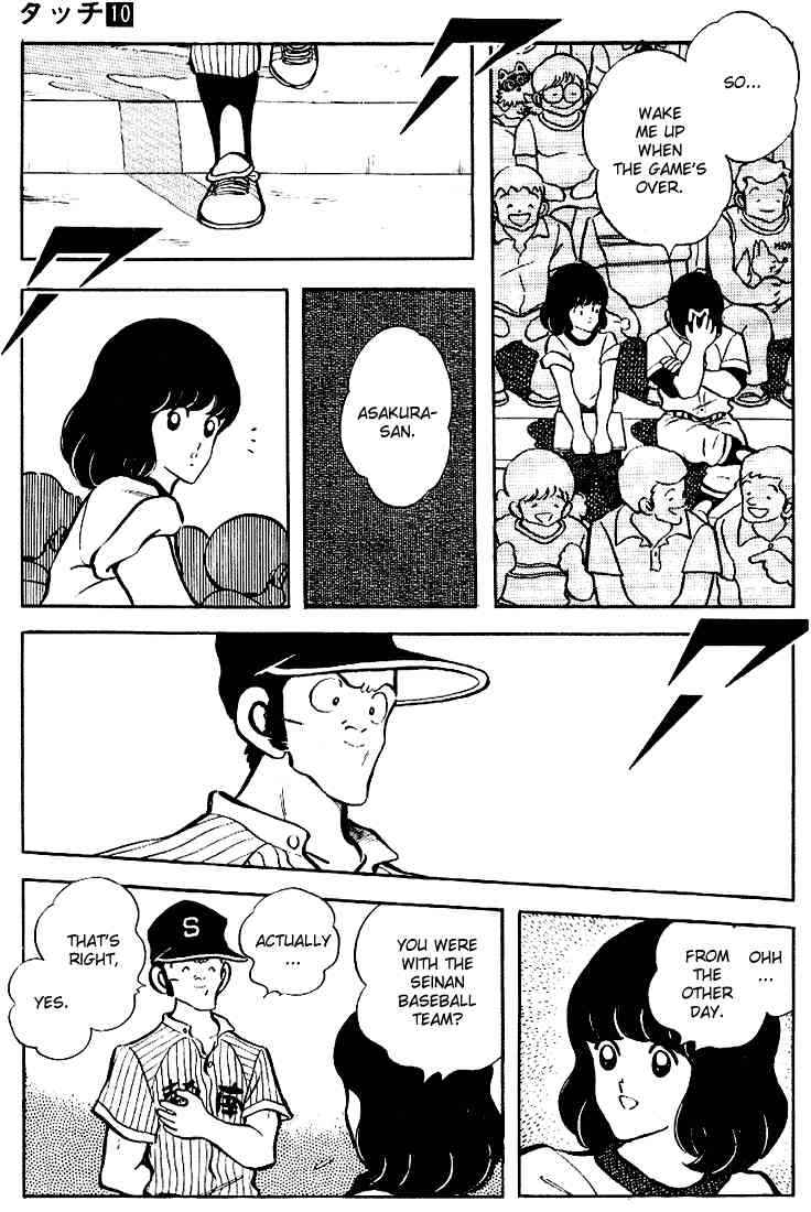 Touch Chapter 98 Page 5
