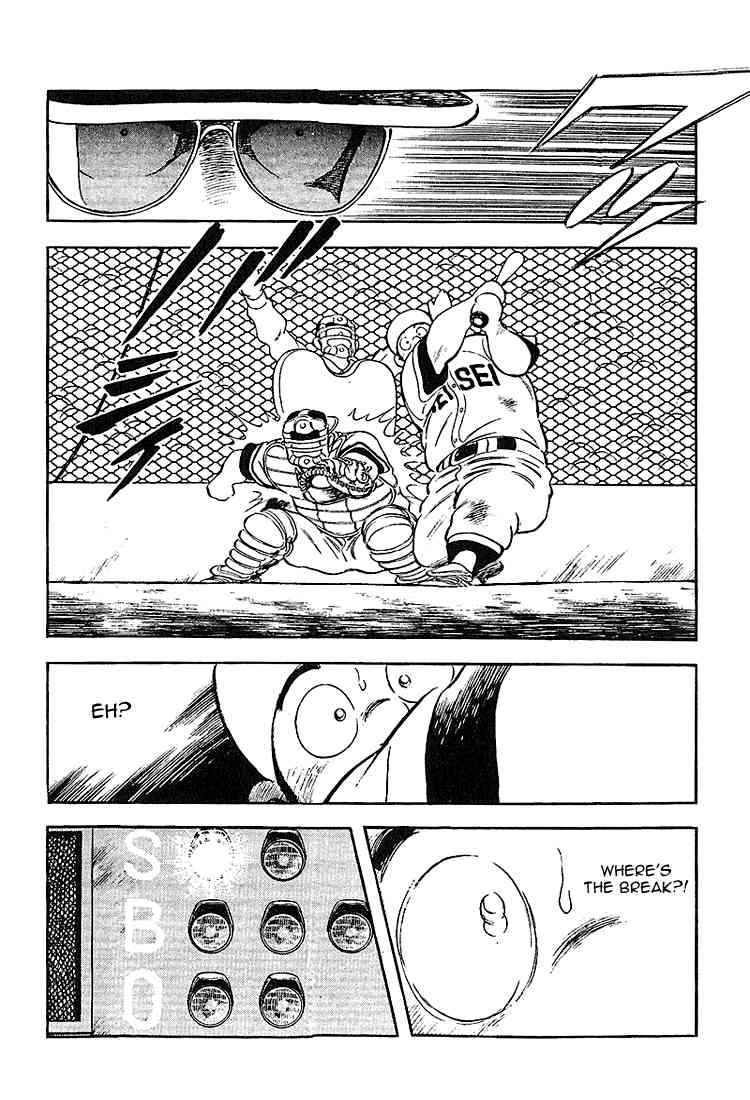 Touch Chapter 225 Page 3