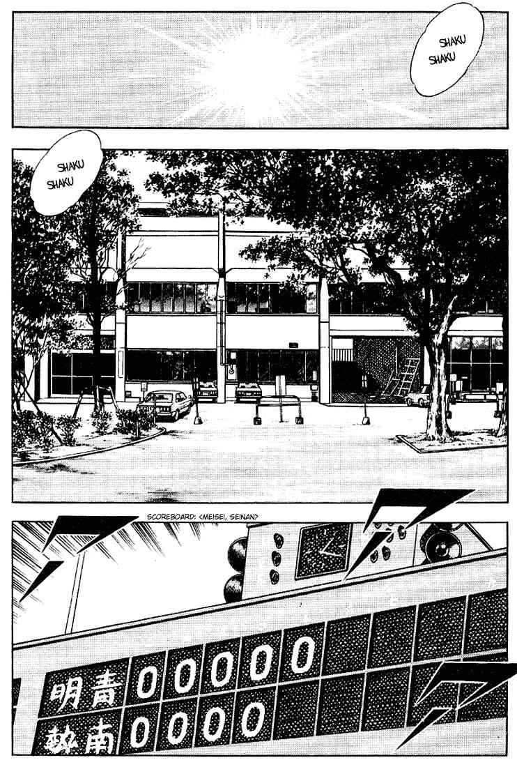 Touch Chapter 102 Page 3