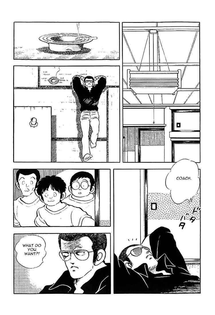 Touch Chapter 199 Page 14