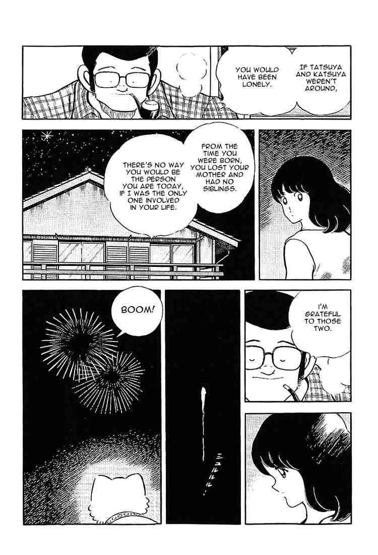 Touch Chapter 199 Page 7