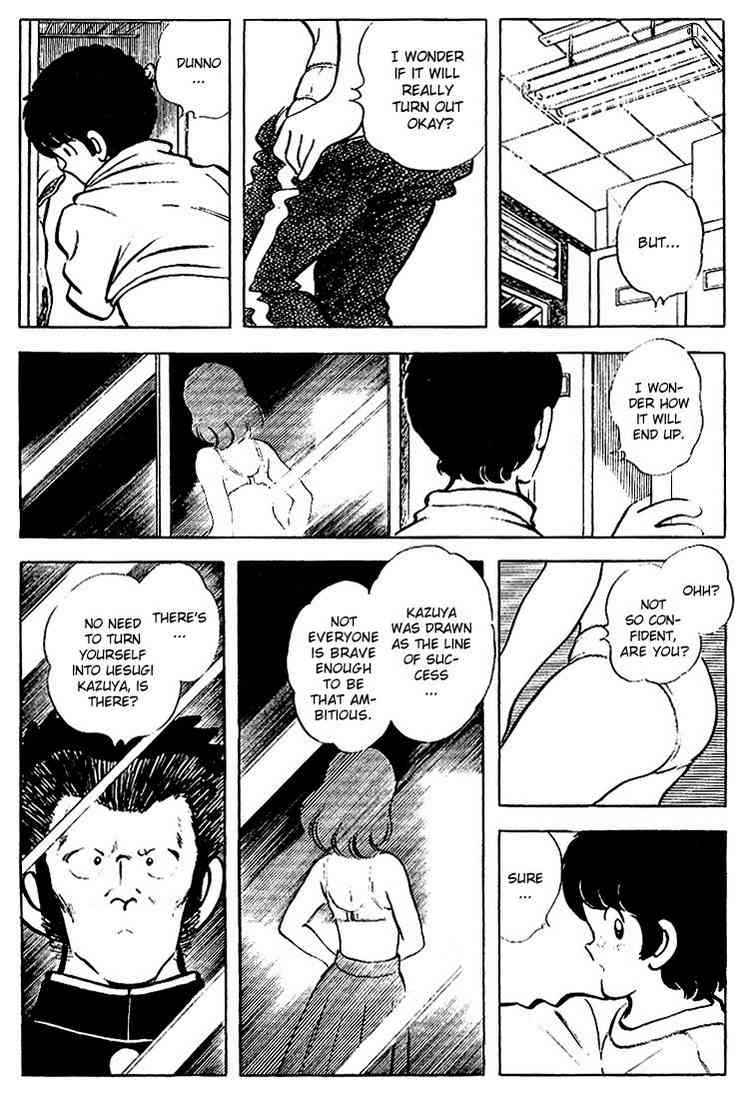 Touch Chapter 75 Page 13