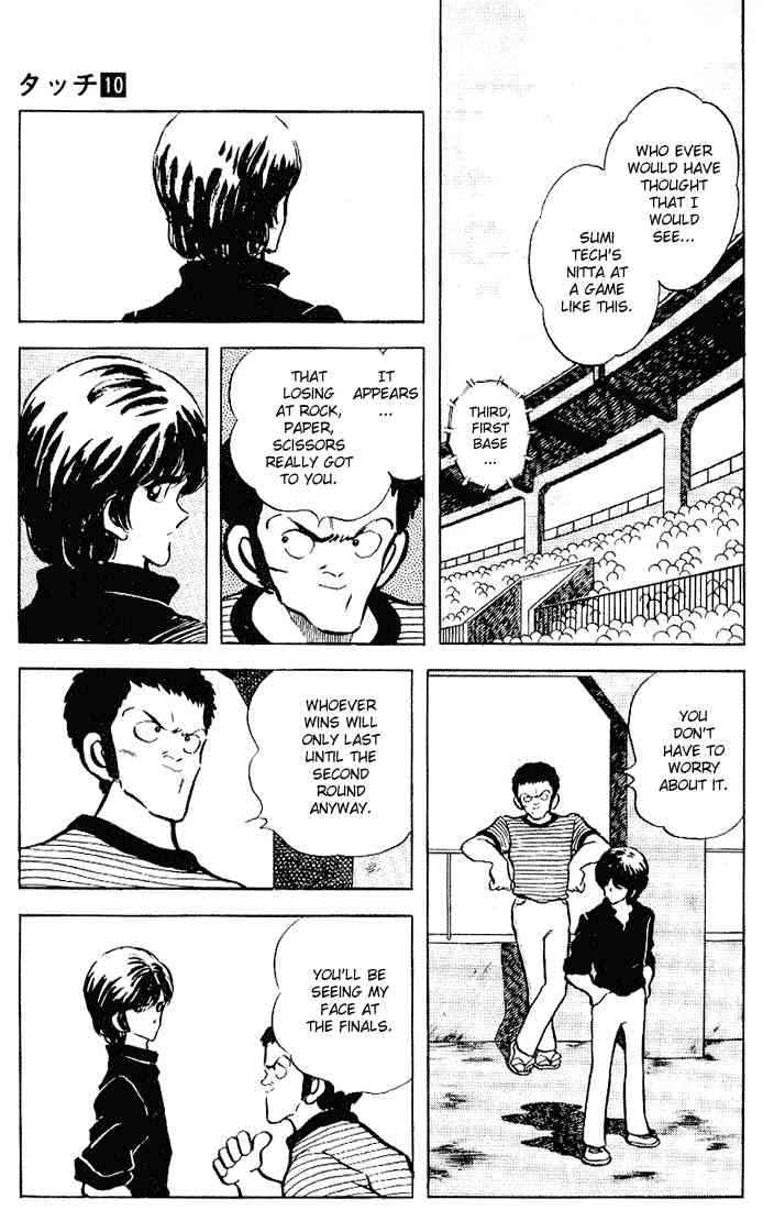 Touch Chapter 94 Page 12