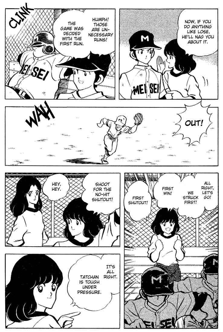 Touch Chapter 87 Page 5
