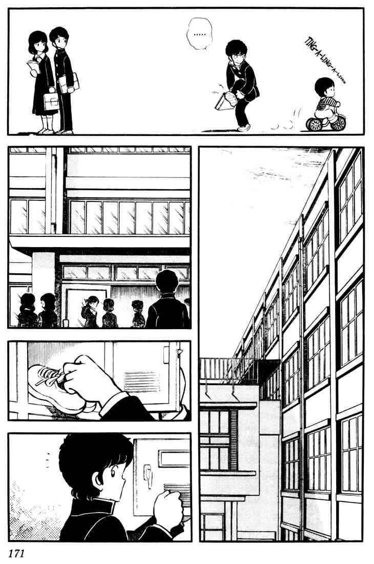 Touch Chapter 19 Page 4
