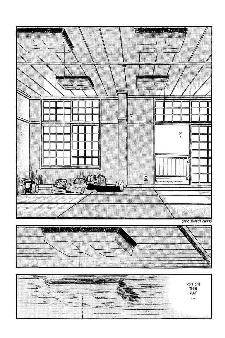 Touch Chapter 248 Page 7