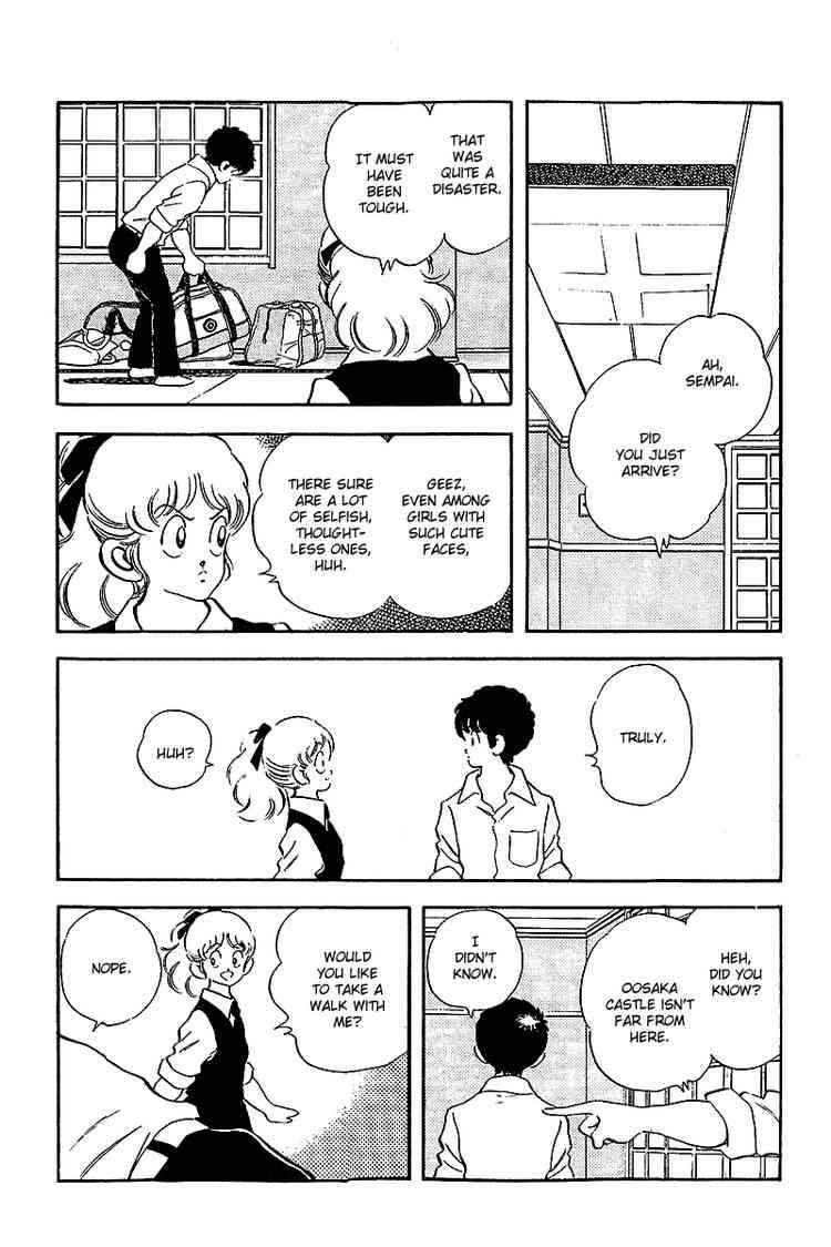 Touch Chapter 248 Page 5