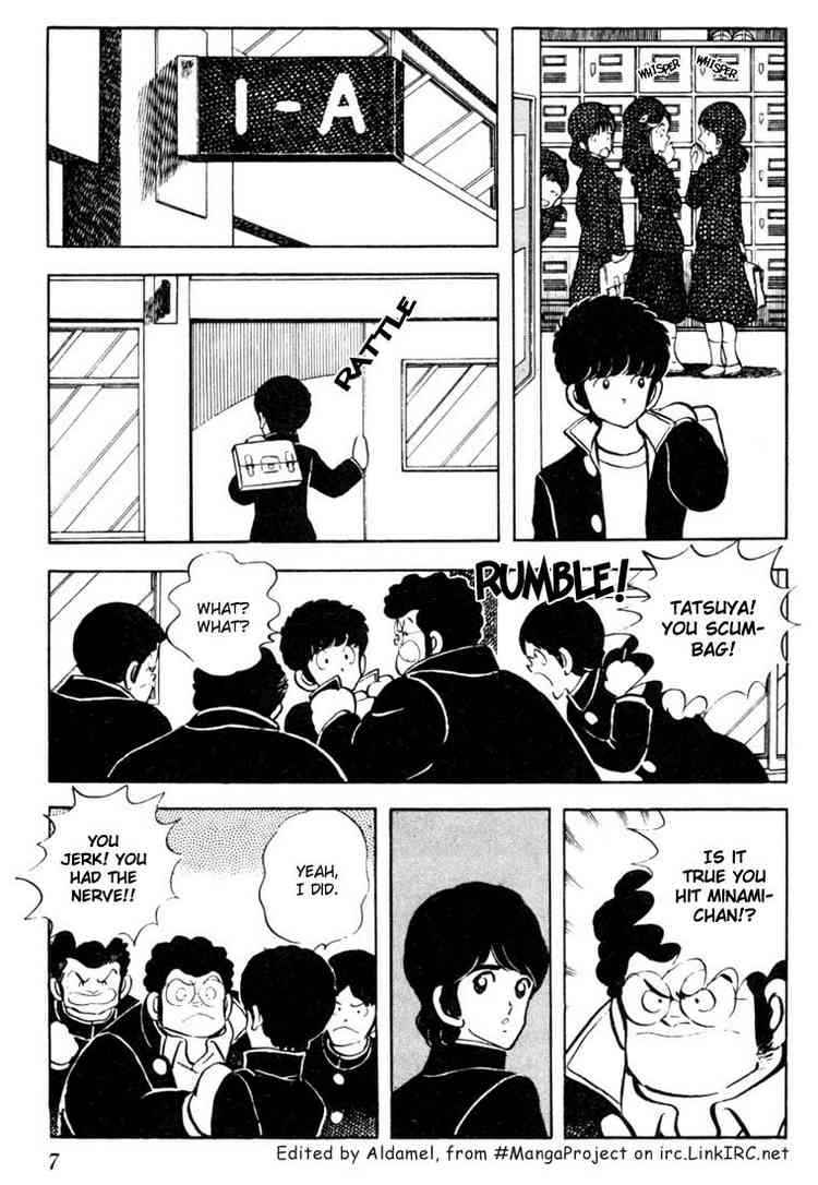 Touch Chapter 40 Page 6