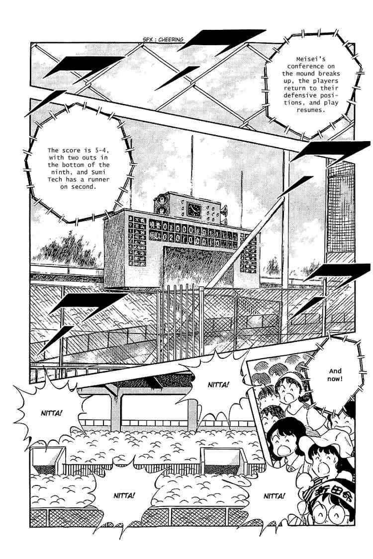 Touch Chapter 236 Page 9