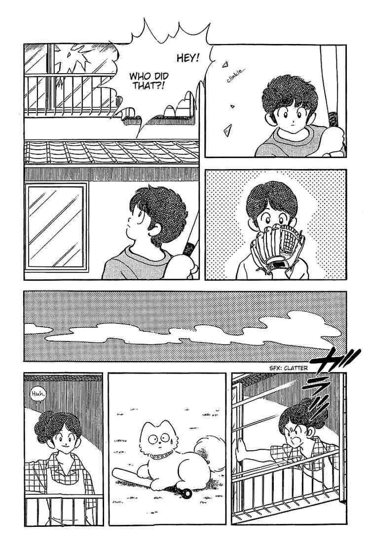 Touch Chapter 232 Page 9