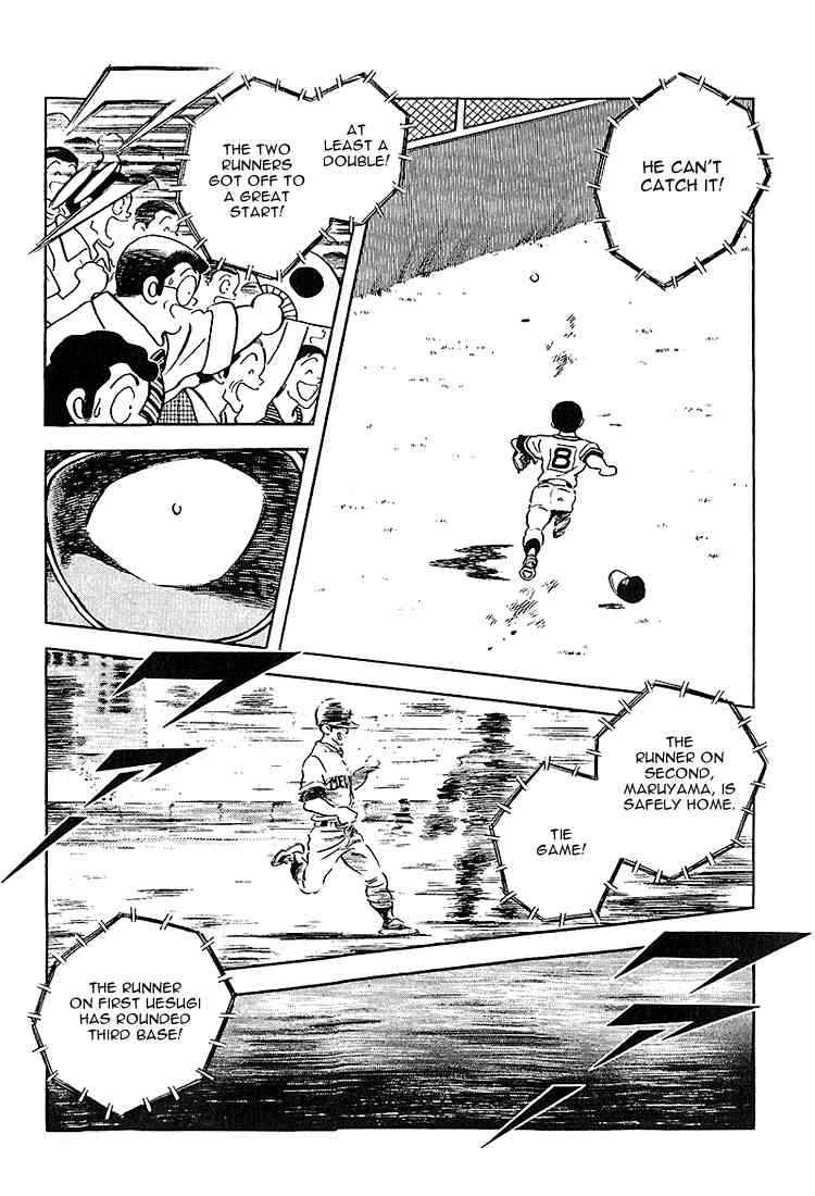 Touch Chapter 225 Page 9