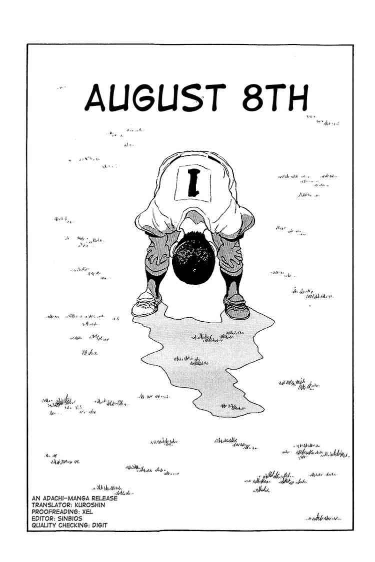 Touch Chapter 244 Page 1