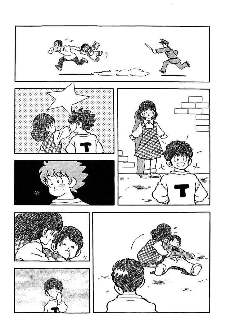 Touch Chapter 180 Page 15