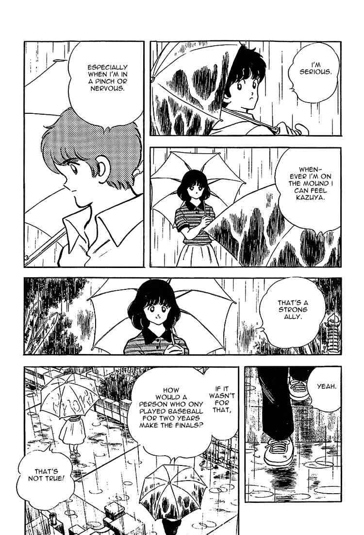 Touch Chapter 208 Page 5