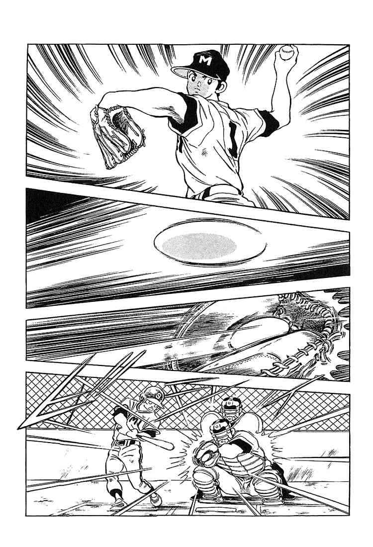 Touch Chapter 222 Page 5