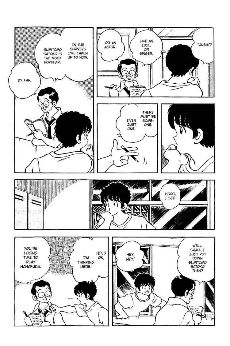Touch Chapter 249 Page 14