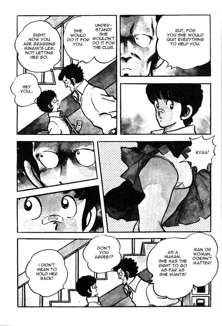 Touch Chapter 163 Page 4