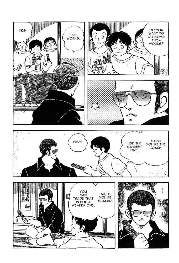 Touch Chapter 199 Page 15