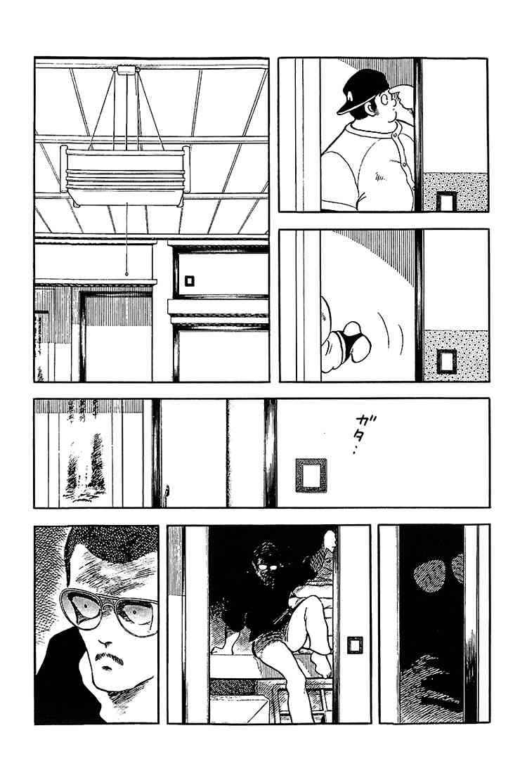 Touch Chapter 209 Page 8