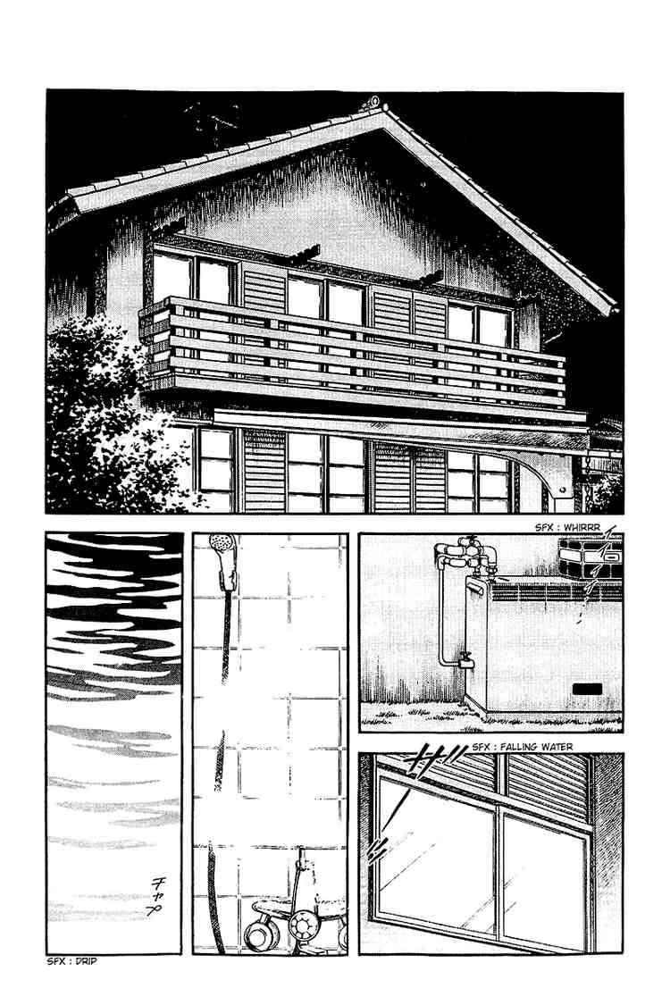 Touch Chapter 245 Page 2