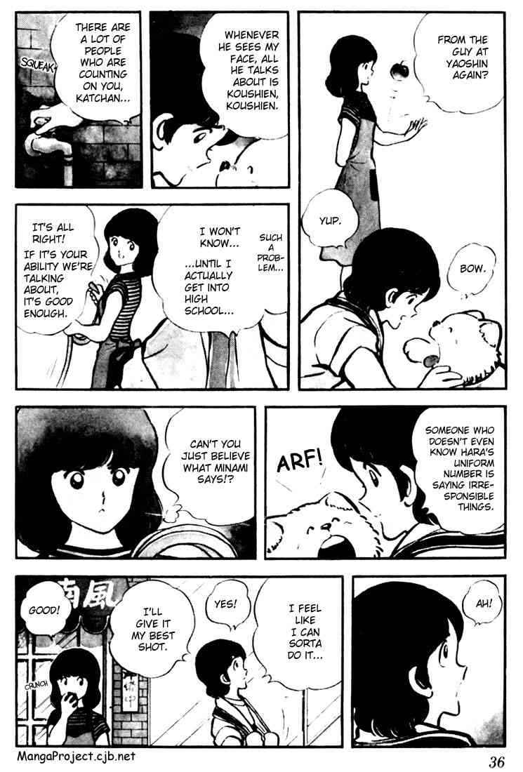 Touch Chapter 2 Page 5
