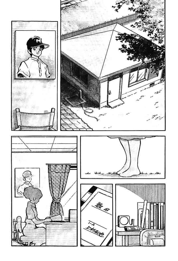 Touch Chapter 172 Page 10