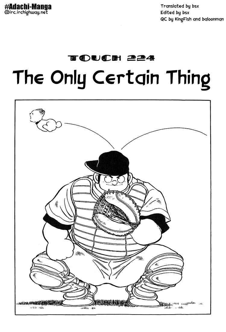 Touch Chapter 224 Page 1