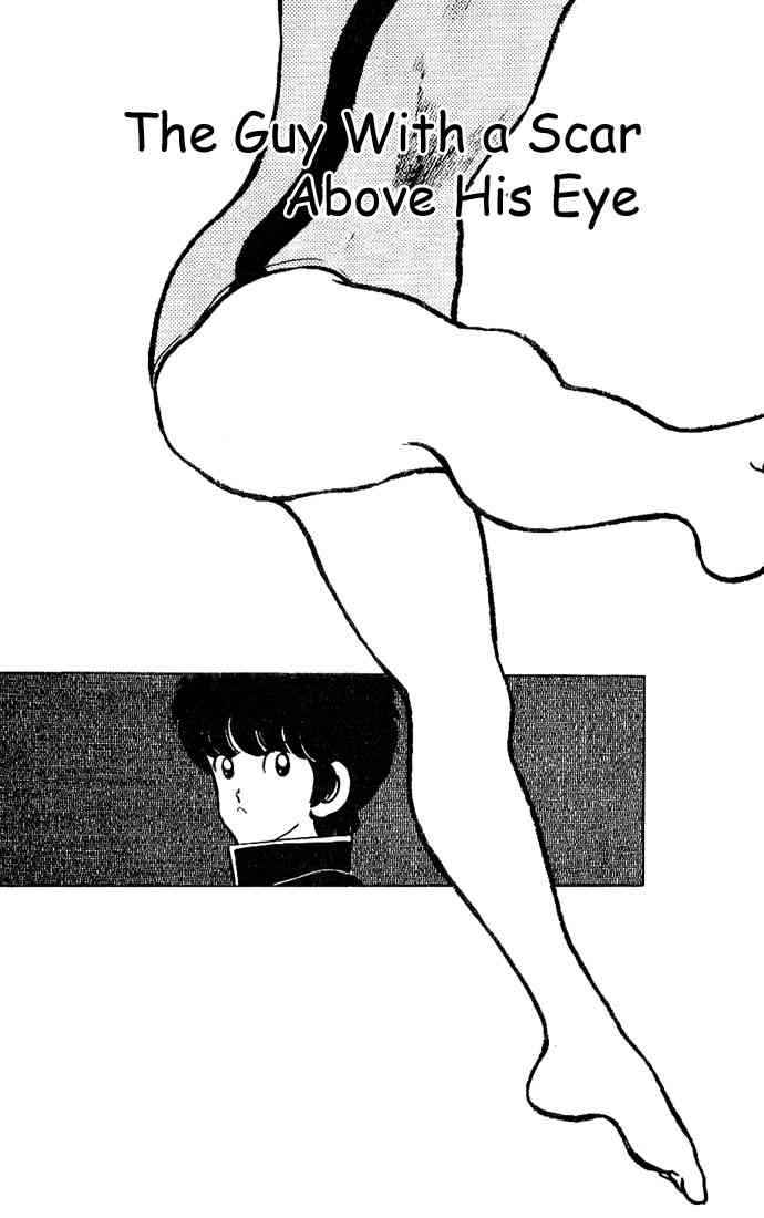 Touch Chapter 80 Page 3