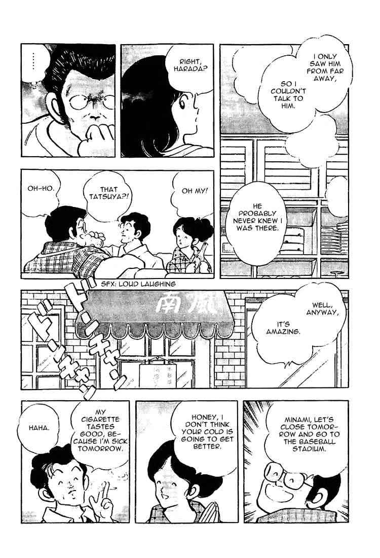 Touch Chapter 205 Page 8