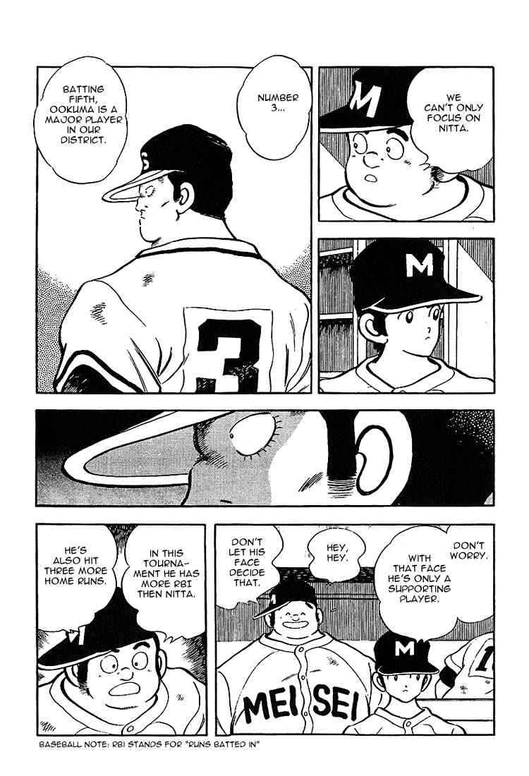 Touch Chapter 213 Page 4