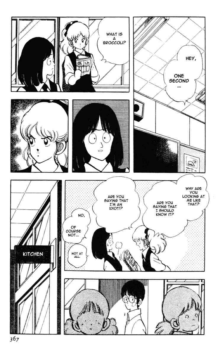 Touch Chapter 161 Page 5