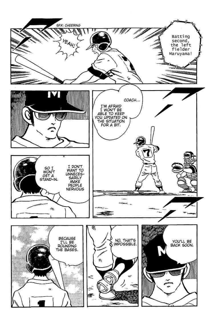 Touch Chapter 231 Page 15