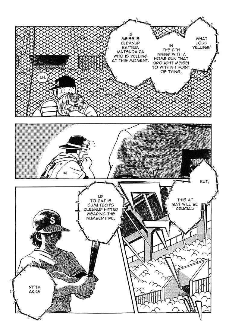 Touch Chapter 221 Page 4