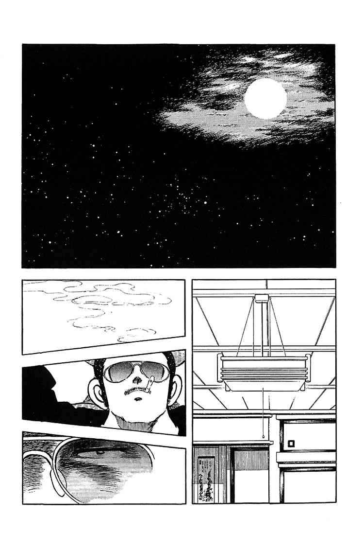 Touch Chapter 175 Page 14