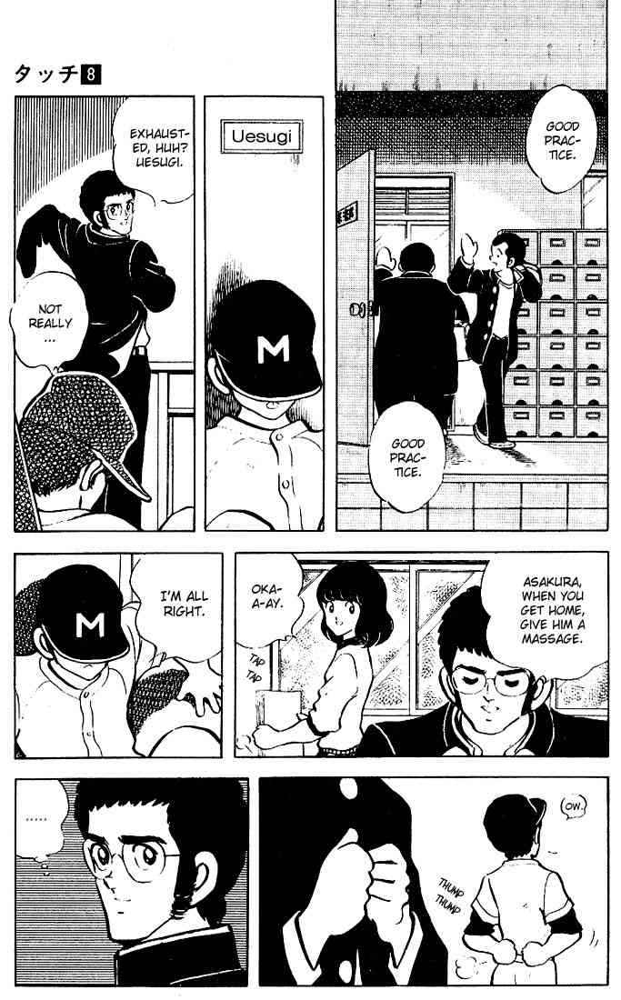 Touch Chapter 75 Page 10