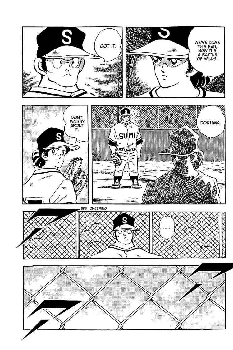 Touch Chapter 230 Page 6
