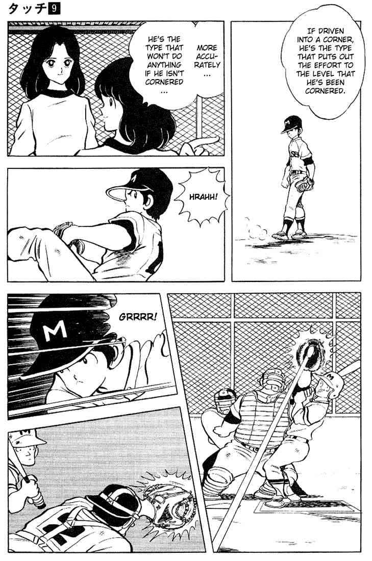 Touch Chapter 87 Page 6