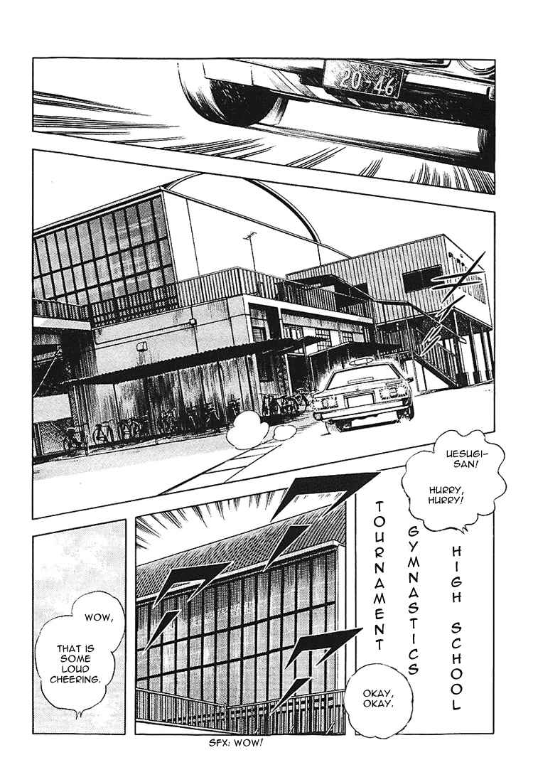 Touch Chapter 167 Page 2