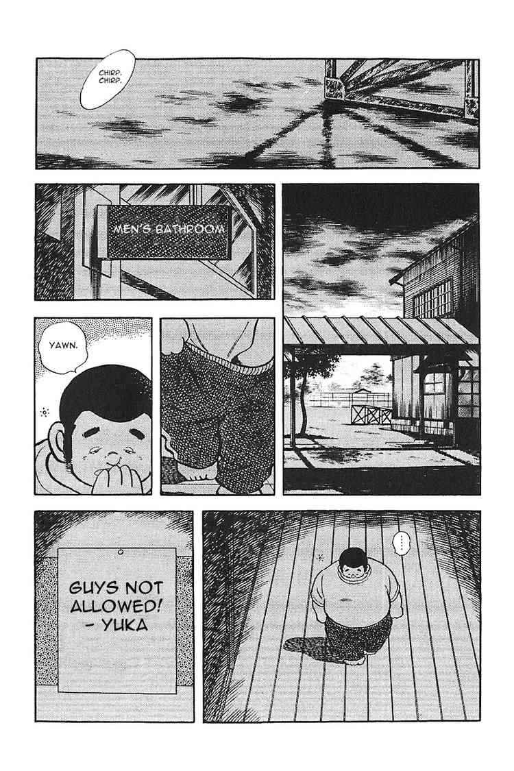 Touch Chapter 211 Page 6