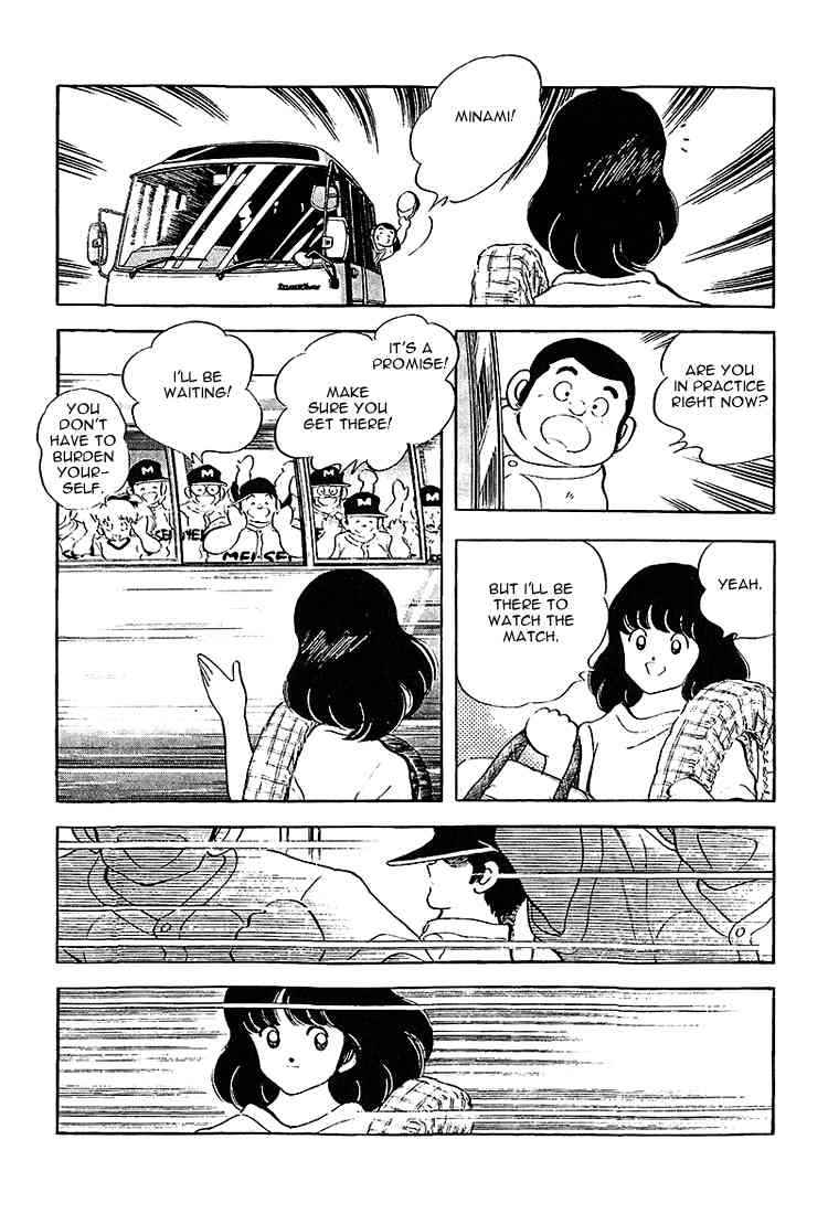 Touch Chapter 200 Page 4