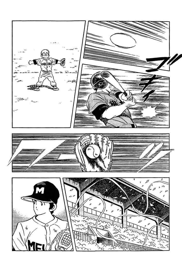 Touch Chapter 191 Page 4