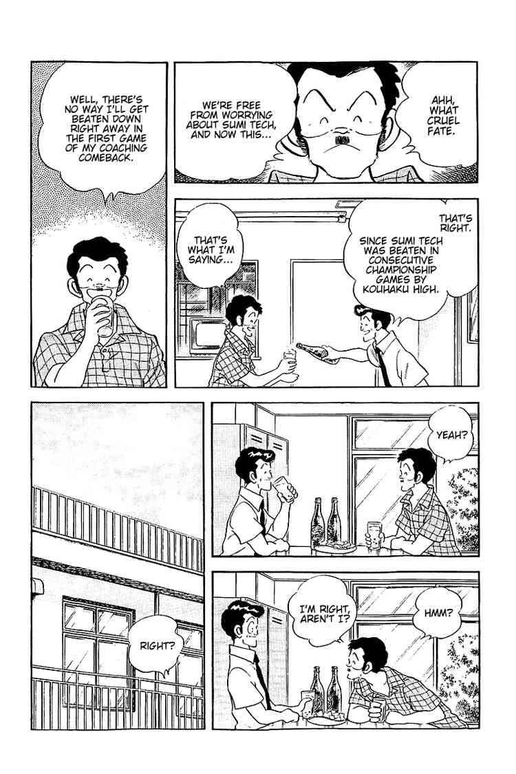 Touch Chapter 252 Page 4
