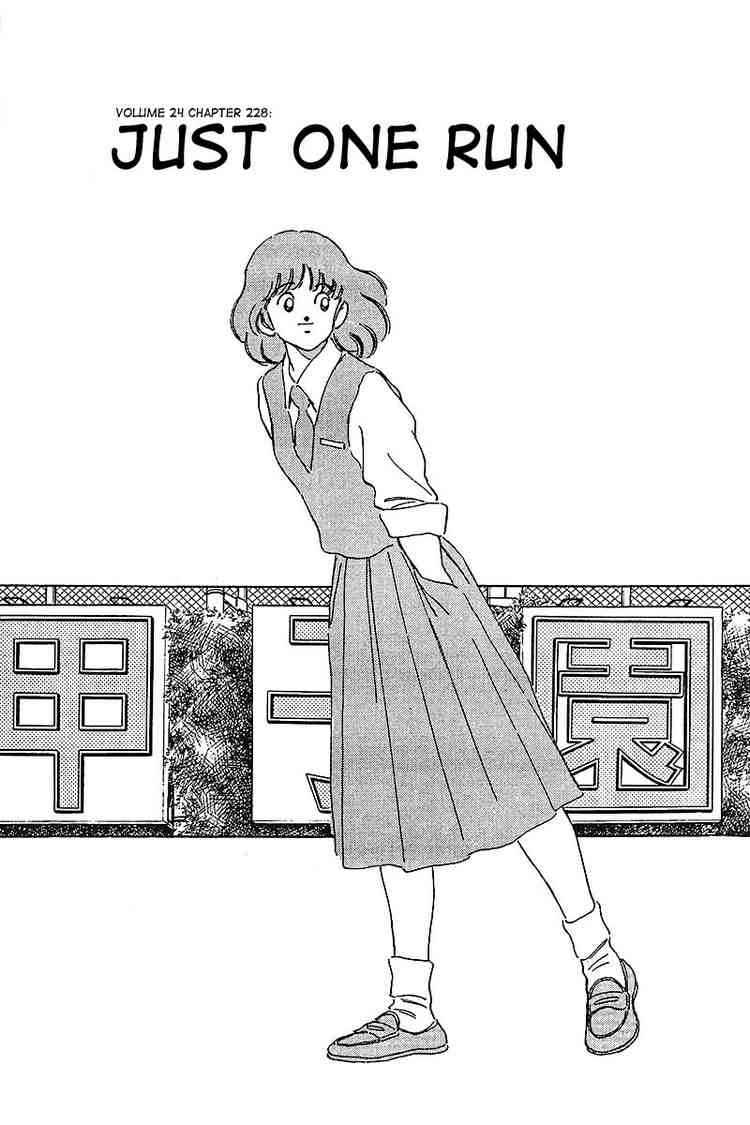 Touch Chapter 228 Page 1