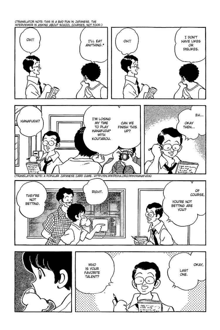 Touch Chapter 249 Page 13
