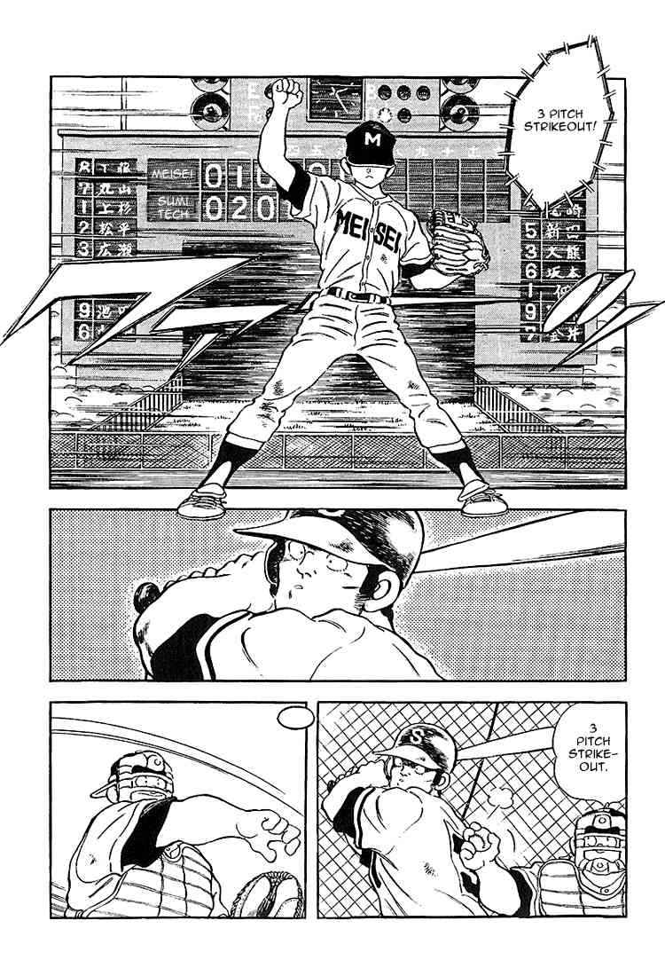 Touch Chapter 222 Page 2